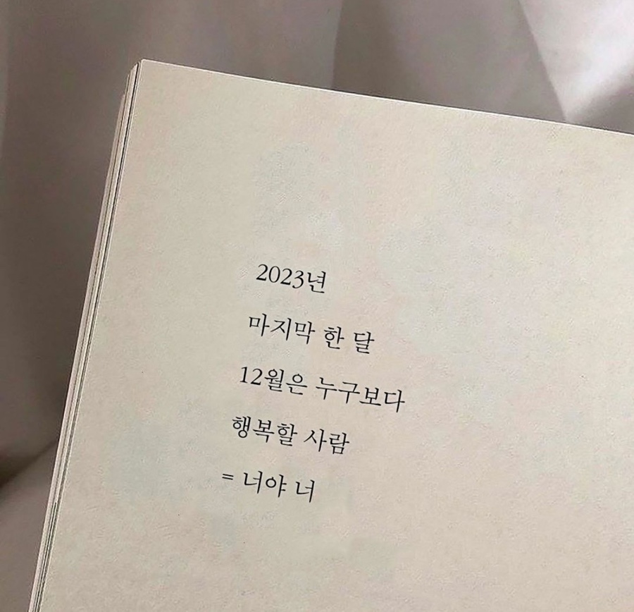 12로그 이미지
