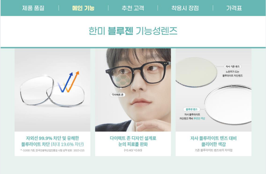 블루젠 이미지