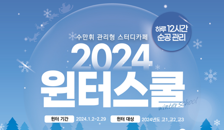 1022관리형스터디카페 이미지