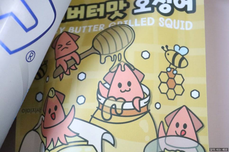푸디셔스 이미지