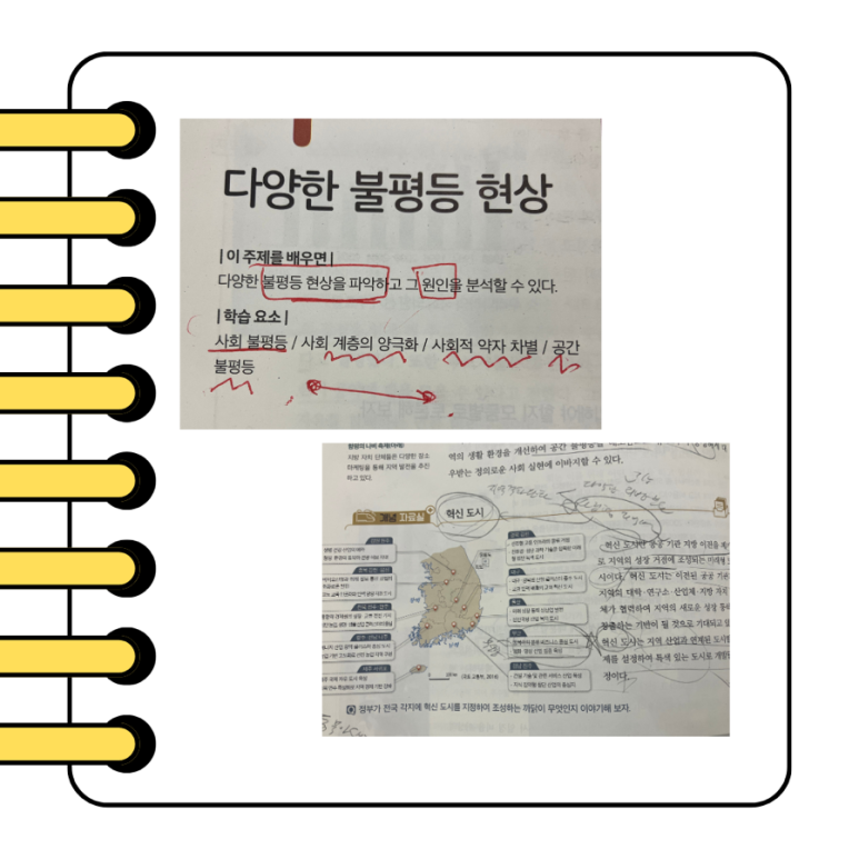 메타교육컨설팅연구소 이미지
