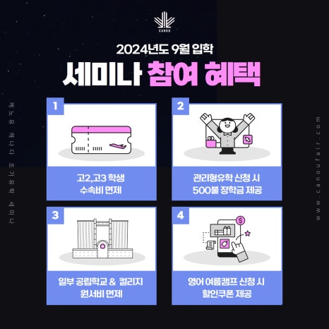 성공유학부산 이미지
