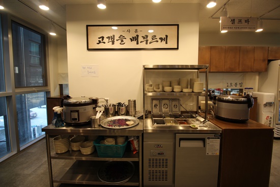 오봉집광명역점 이미지