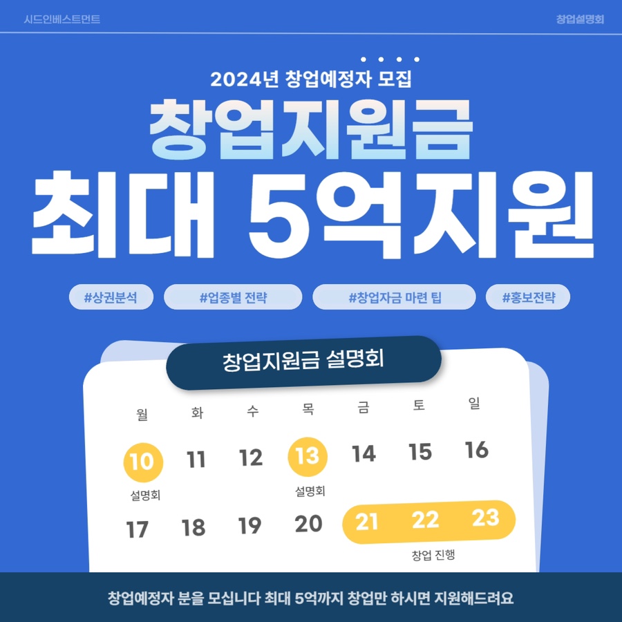 경우인베스트먼트 이미지