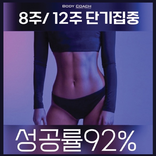 순수바디케어 이미지
