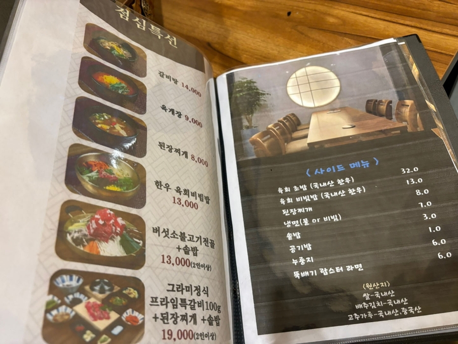 그라미 이미지