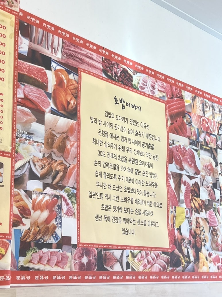 은행골신 이미지