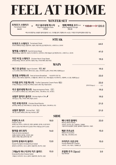 필앳홈 이미지