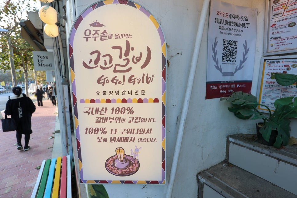 상수전 이미지