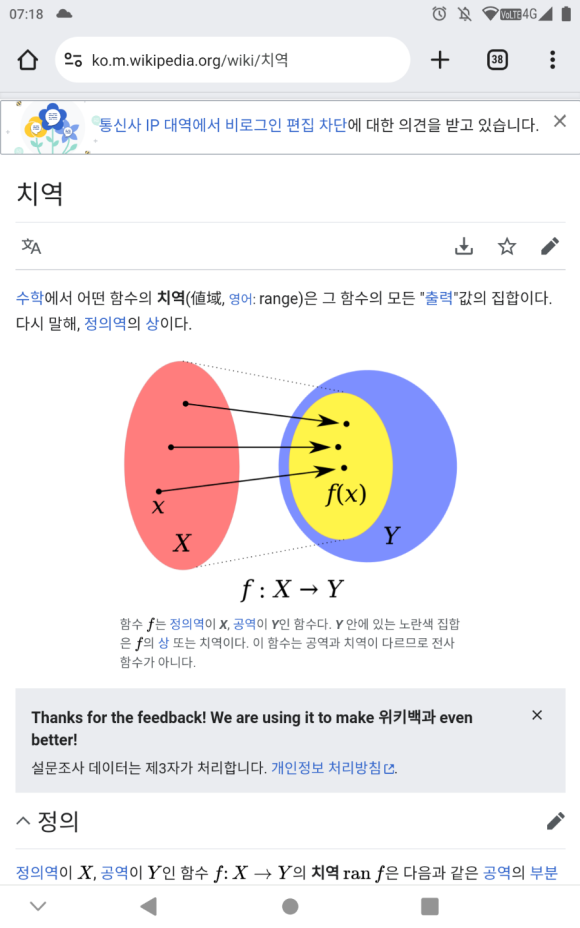 광주기능대학 이미지