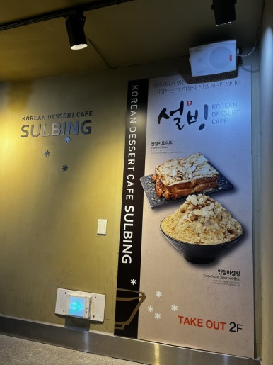 딸기노래연습장 이미지