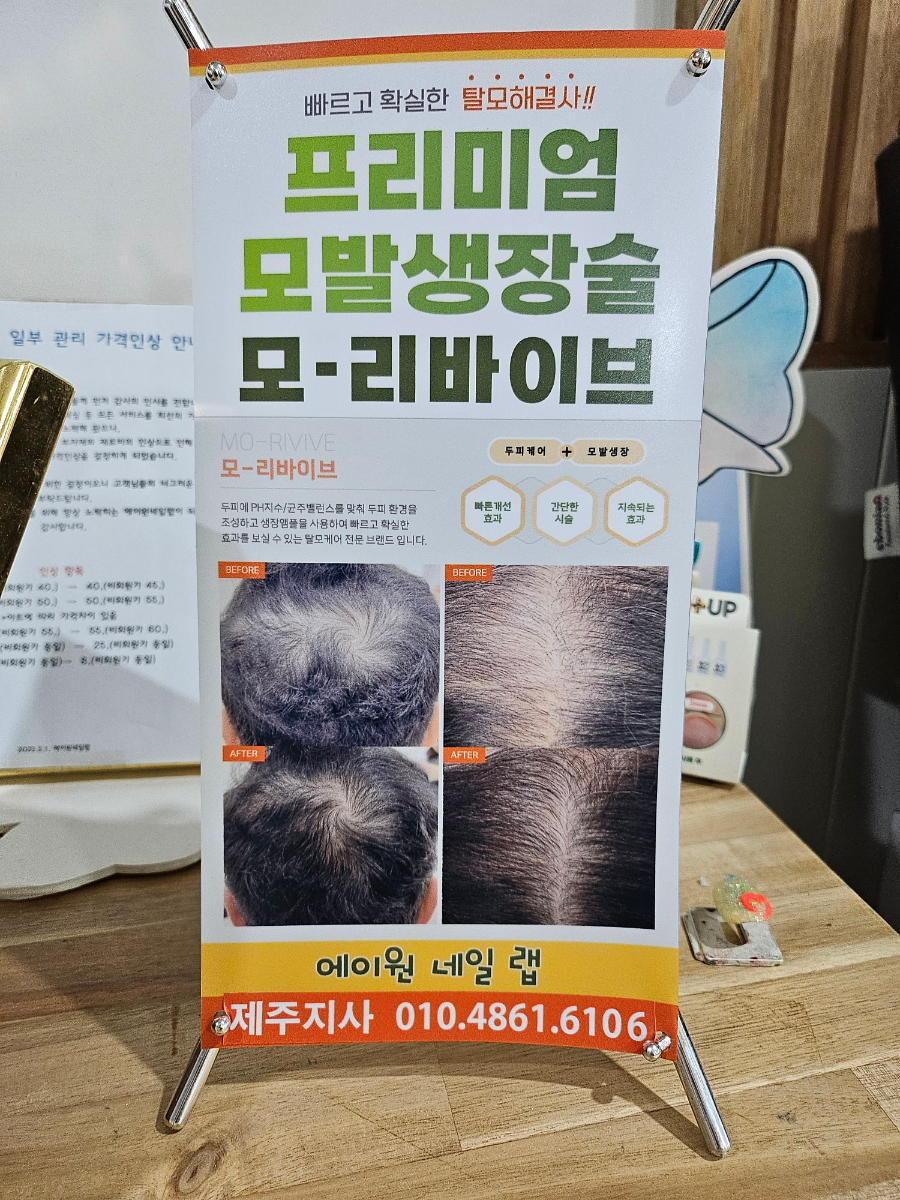네일랩 이미지