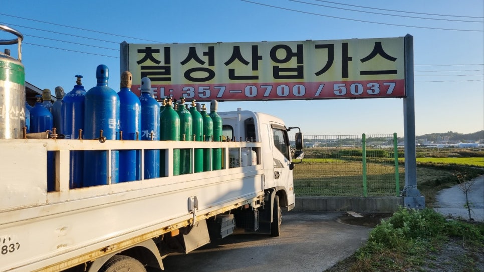 안전가스텍 이미지