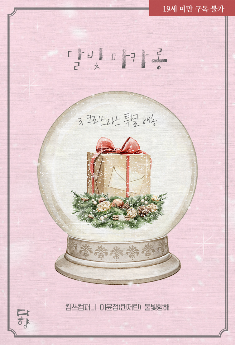 킴쓰컴퍼니 이미지