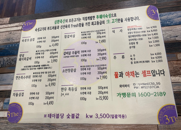 삼환축산수영 이미지