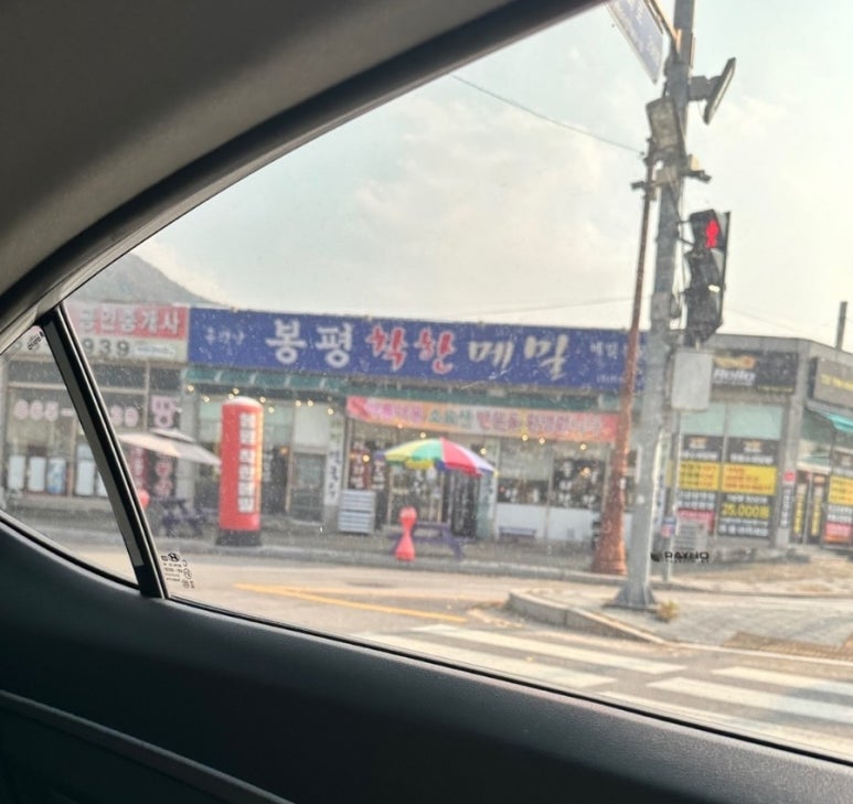 봉평착한메밀 이미지