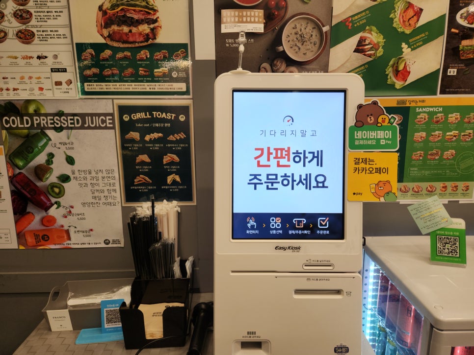 달리는커피인천송도캠퍼스타운역점 이미지