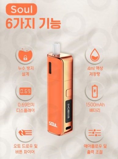제로베이프 이미지