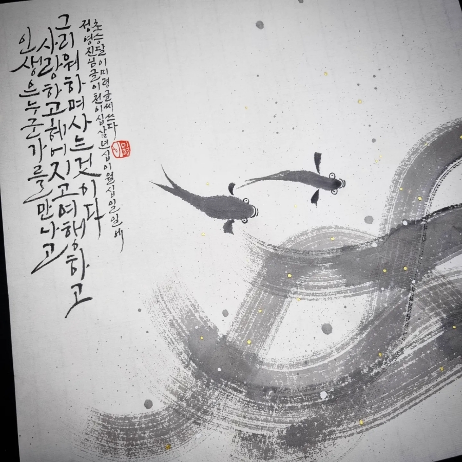 초승달캘리 이미지