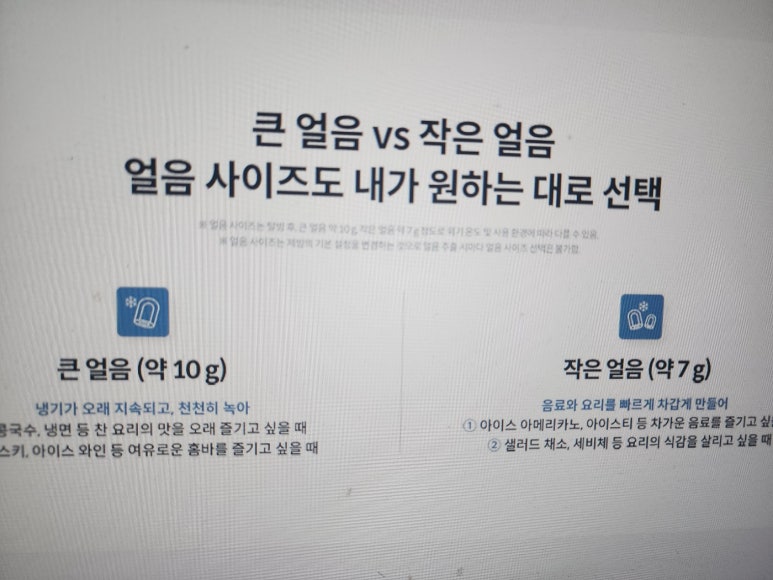 코웨이렌탈병점 이미지