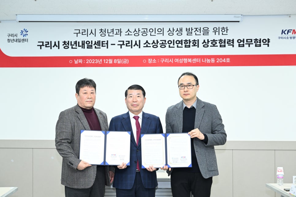 소상공인 행복센터 이미지