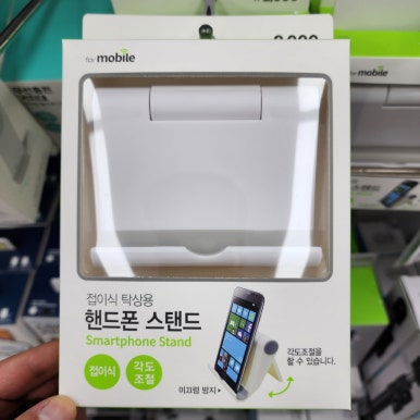 다이소송정역점 이미지