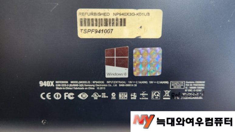 홍대노트북수리 이미지