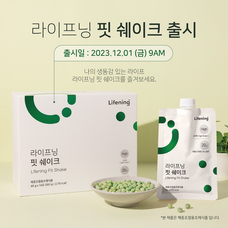 찬스인셀덤 이미지