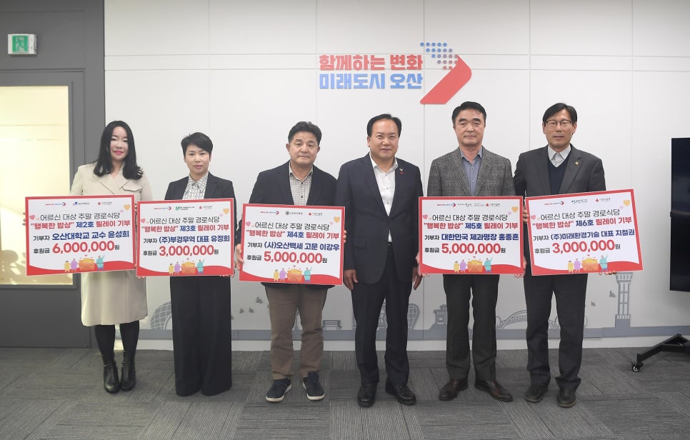 선한밥상 이미지