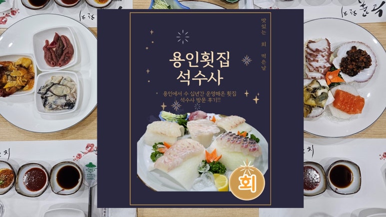 석수사 이미지