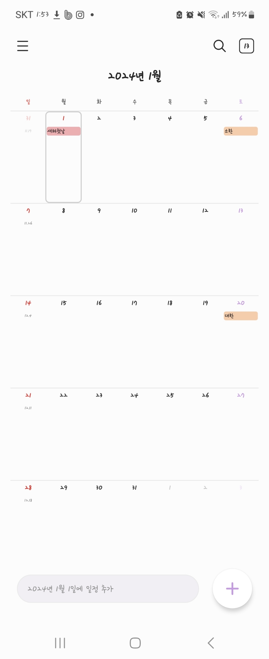 다올요양보호사교육원 이미지