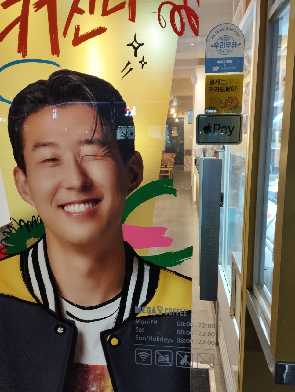 파리바게뜨 상주터미널 이미지