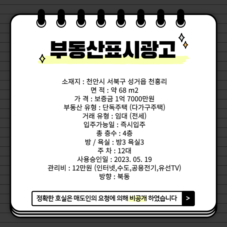 성거농업협동조합하나로마트 이미지
