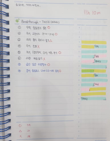 진학학원고등관 이미지