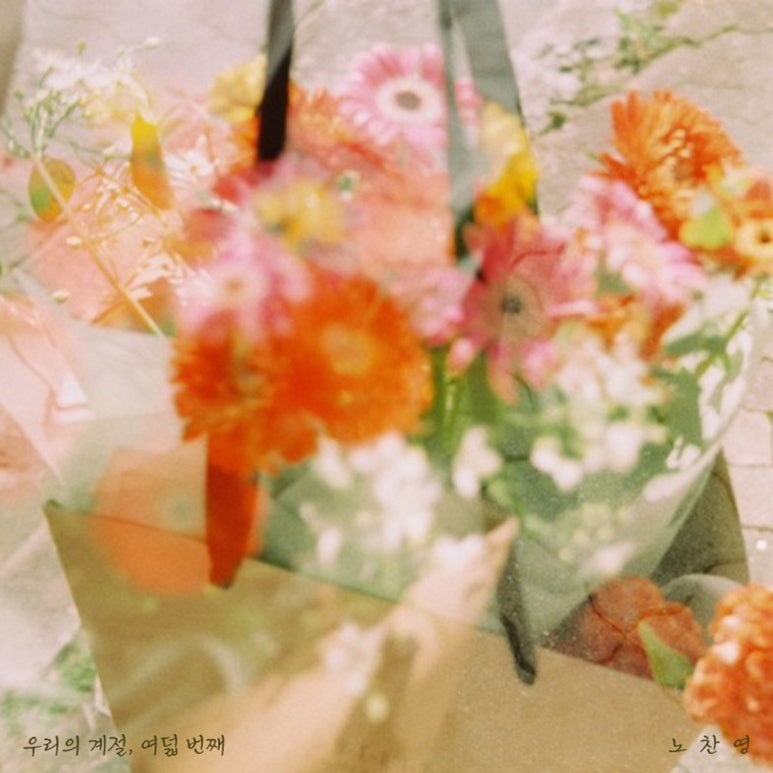 주식회사 산책 이미지