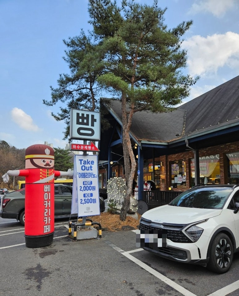 베이커리 화수분 이미지
