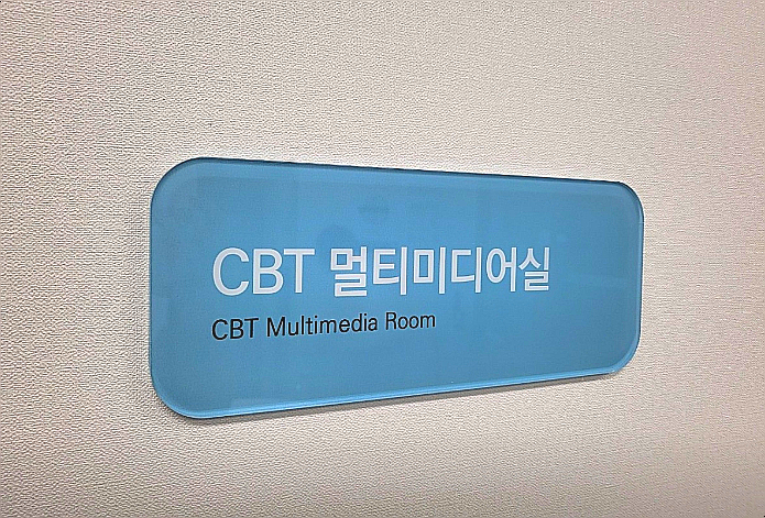 복덩이요양보호사교육원 이미지