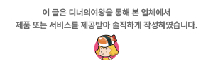 블루탐영농조합법인 이미지
