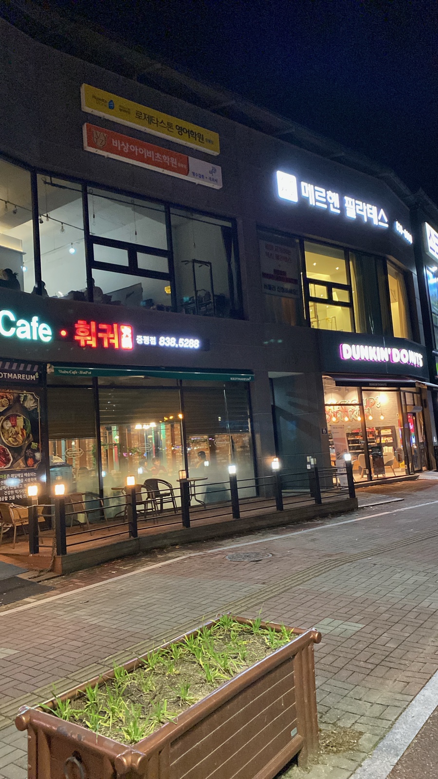 커피베이 증평점 이미지