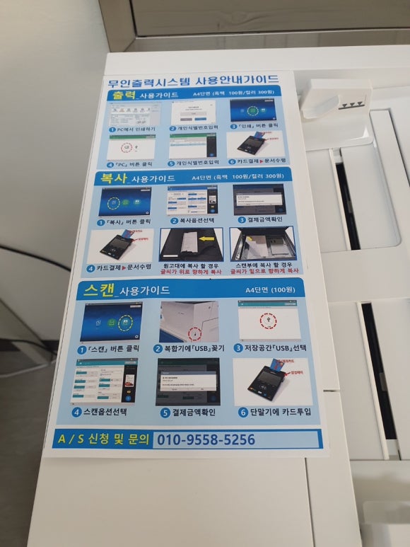 다산컴 이미지