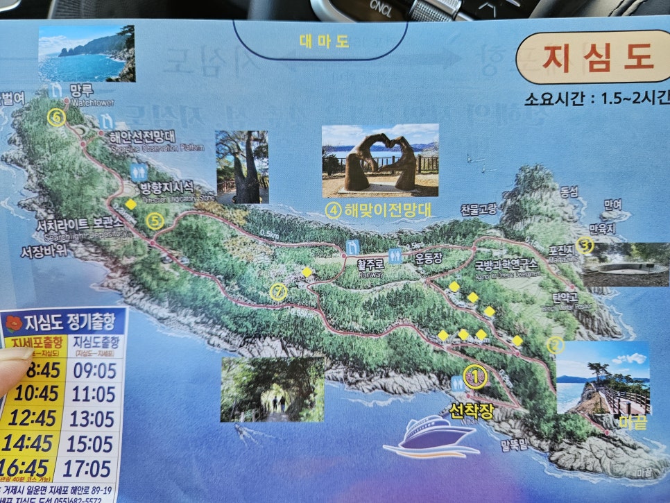 웰빙해피하우스 이미지