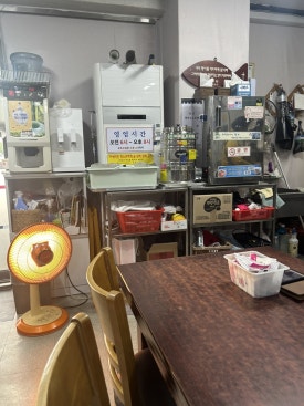 153 함가네국밥 이미지