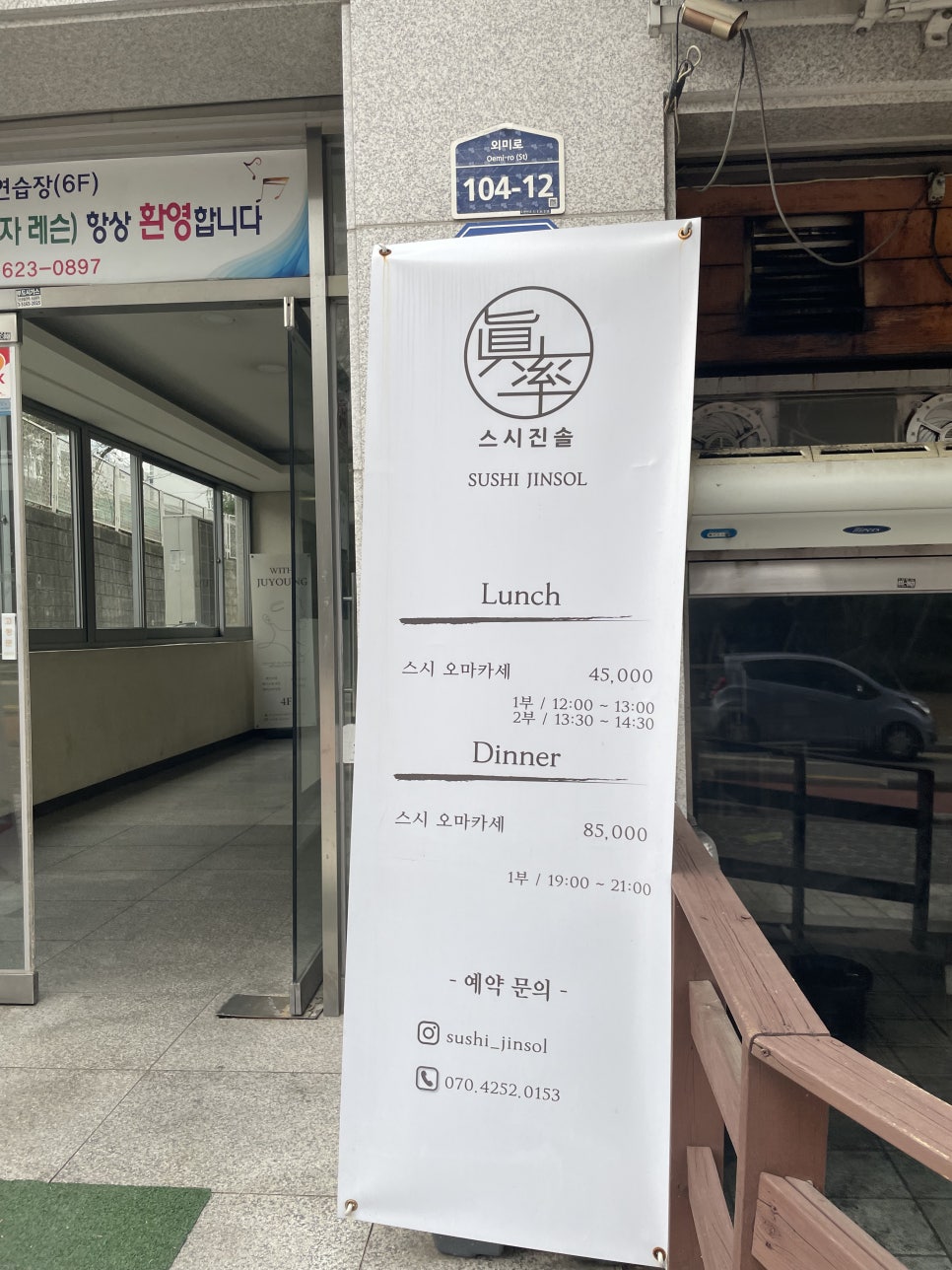 진솔정보시스템 이미지