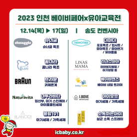 키즈쿡에듀센터 이미지
