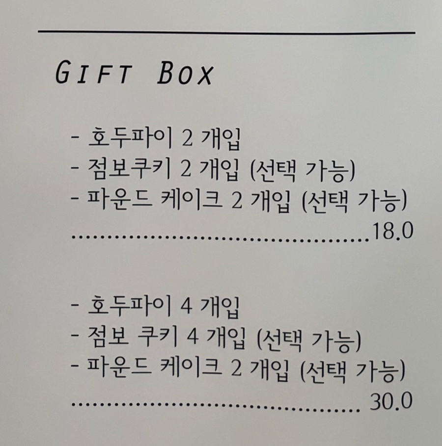 엘리쿠키 이미지