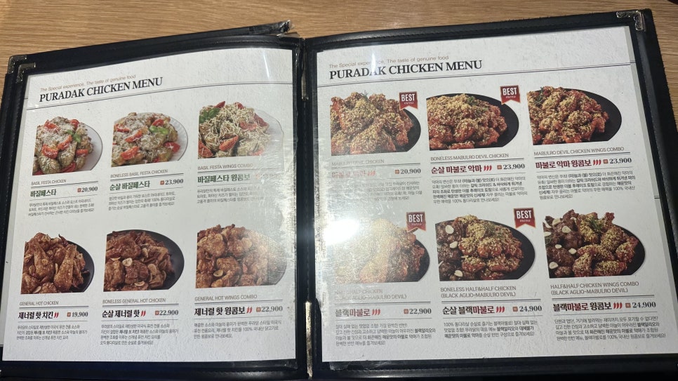 푸라닭치킨 제주대점 사진 7