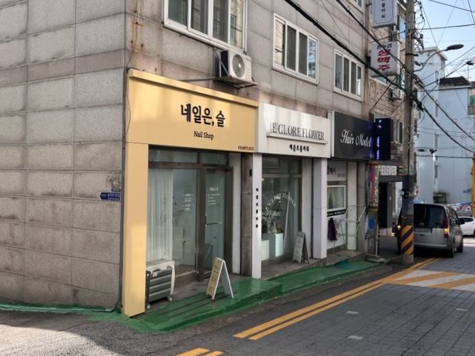 네일은;슬 이미지
