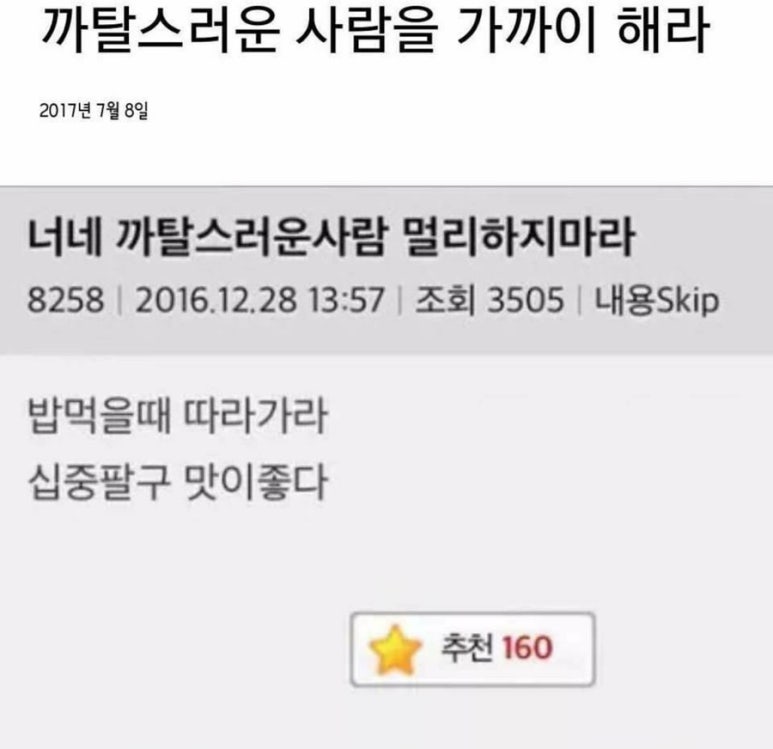 찌개통 이미지