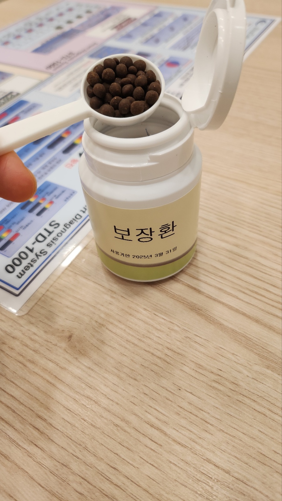 경희채움한의원 이미지