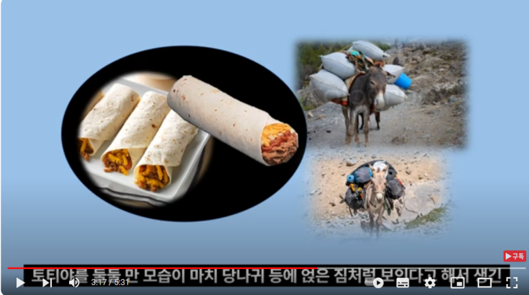 멕시코김밥브리또 이미지